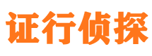 通山外遇出轨调查取证